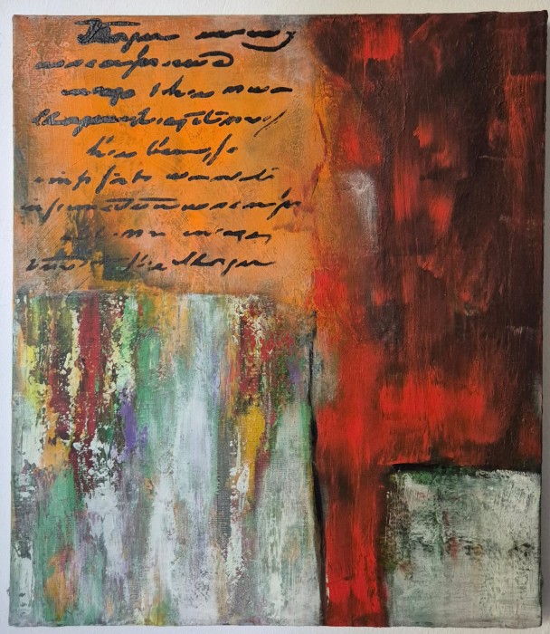 Pictura Message From Heaven